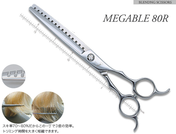 鋏の若菜＊セニングシザー/スキ鋏の製品一覧