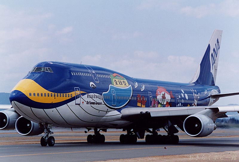 ANAマリンジャンボ