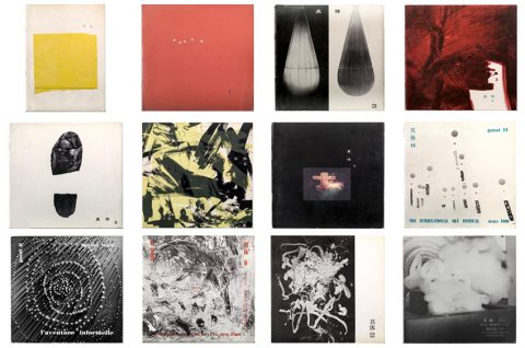 機関誌具体｜GUTAI JOURNAL | hatonomori art