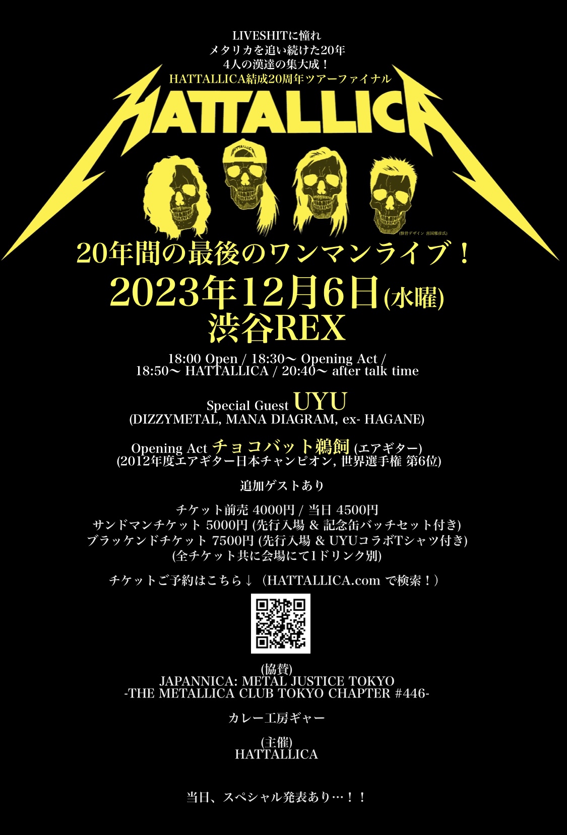 HATTALLICA on Tour – JAPANESE METALLICA TRIBUTE BAND