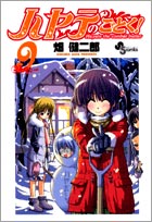 ハヤテのごとく!! 公式サイト