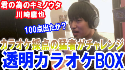 林田｜熊本市黒髪 熊大そば｜カラオケ 麻雀 カフェ » 【2025.12.11