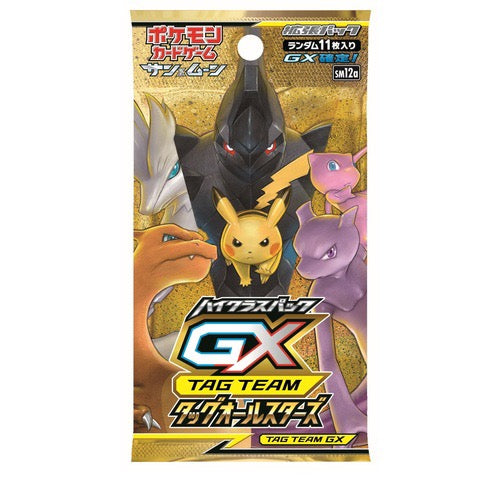 Pokémon Sun and Moon Tag Team GX All Stars Booster – Hello Japan