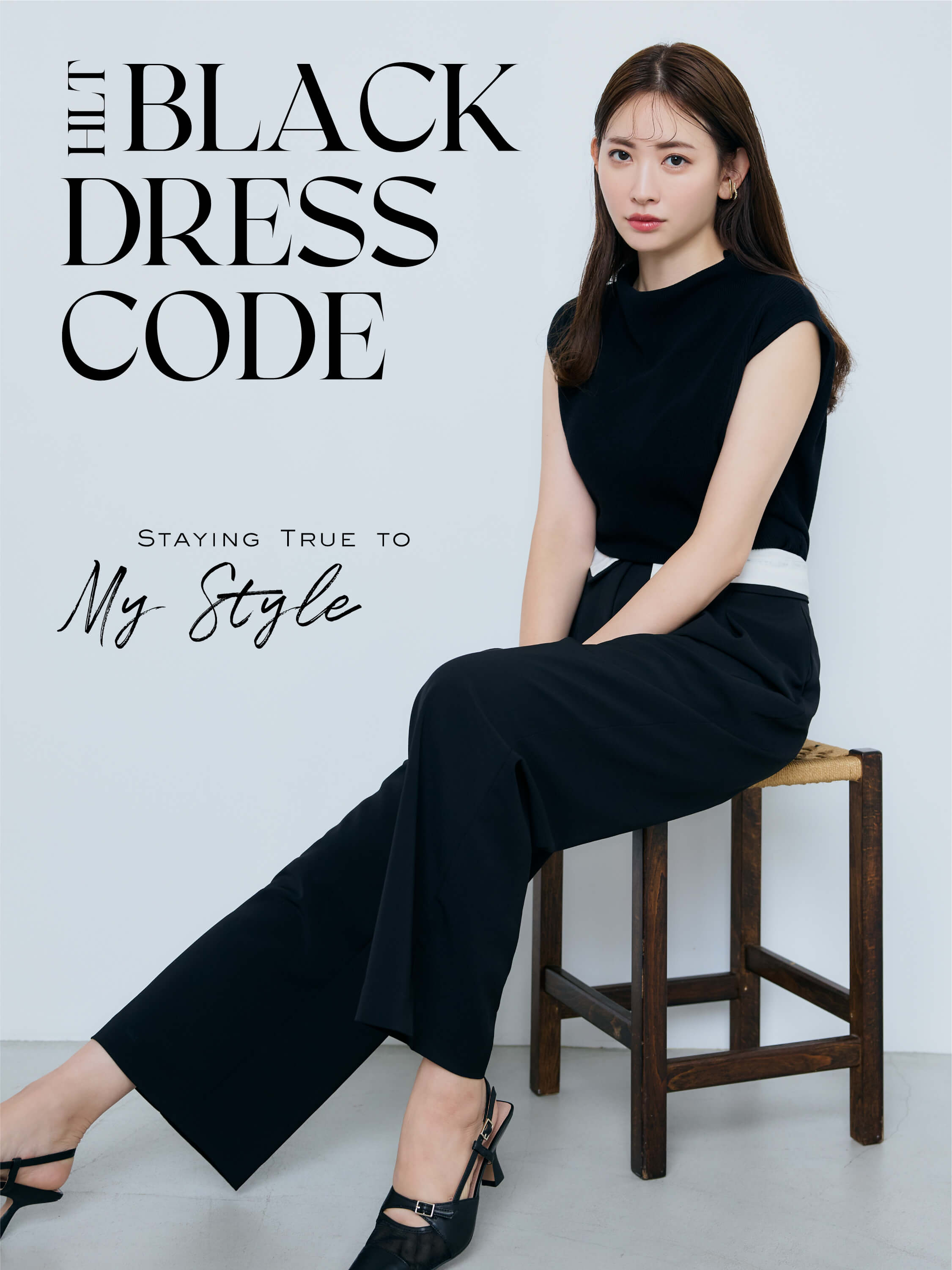 HLT BLACK DRESS CODE