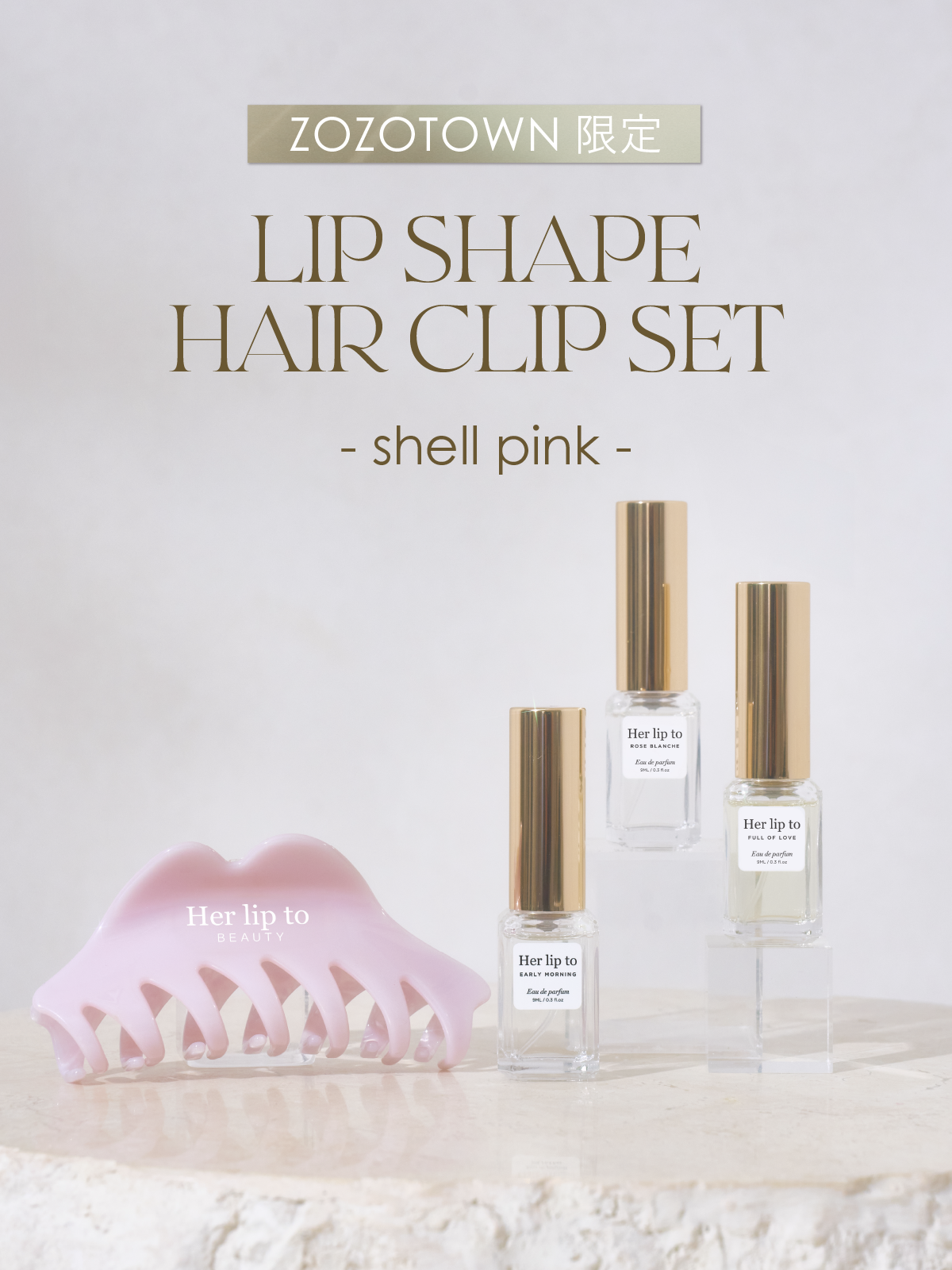 Info】ZOZOTOWN限定のヘアクリップセットが登場