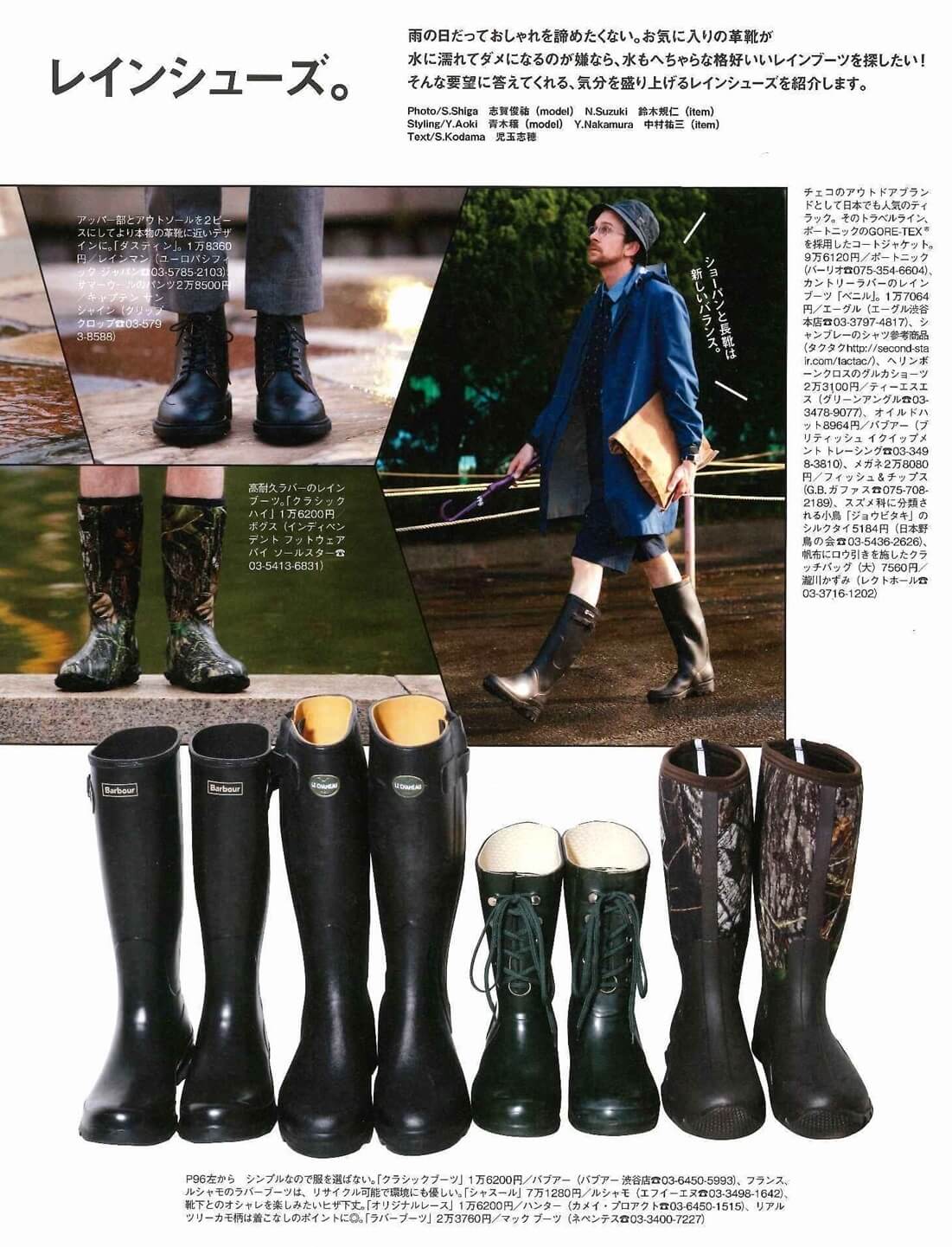 一生愛用できる育てる系ラバーブーツ。 | Heritager.com