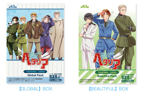 コミックマーケット84出展情報!!!│ヘタリアドットコム＊ヘタリア The