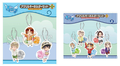 アクリルキーホルダーセット（2種） | ヘタリア The World Twinkle