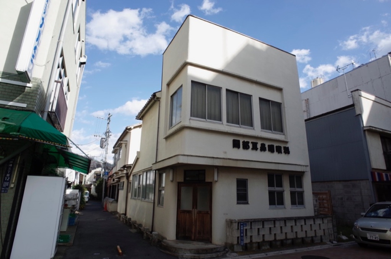 itabashi of tokyo23archive（東京23区の近代建築）