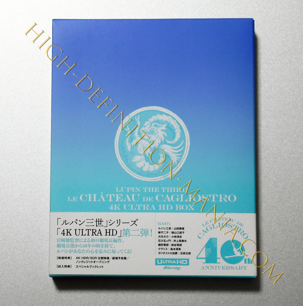 ルパン三世カリオストロの城 4K Ultra HDレビュー最高品質!