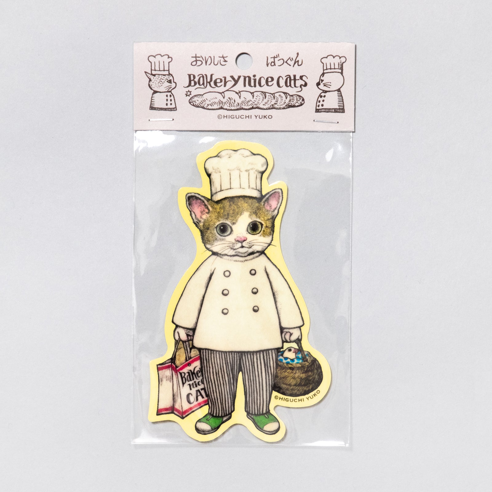 ステッカー Bakery nice cats – ボリス雑貨店
