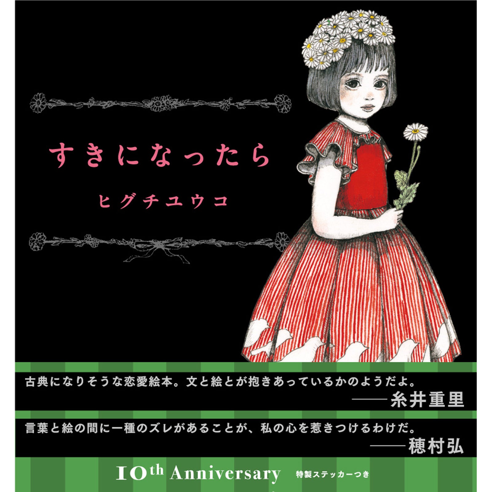 1600_0fc27675-fd8f-4ad0-a380-