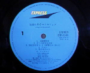 三番目に大事なもの