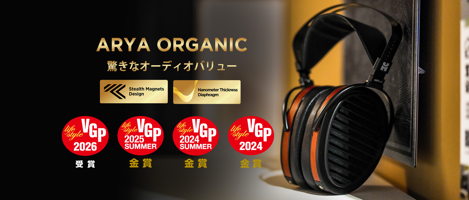 Headphones & portable audio - HIFIMAN.com