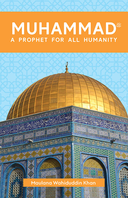 Muhammad: A Prophet for All Humanity | Baitul Hikmah - Islamic