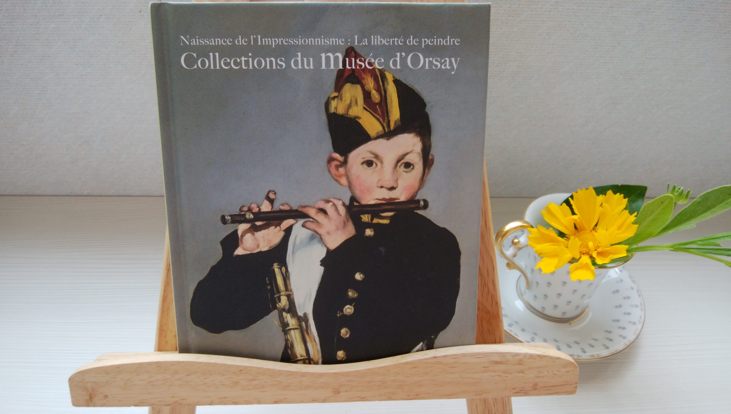 オルセー美術館「笛を吹く少年」 - ひめはな法律事務所