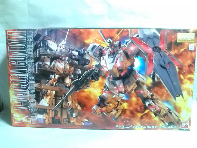 MG ユニコーンガンダム HDカラー＆MSケージ: ブログっぽいレビュー置き場
