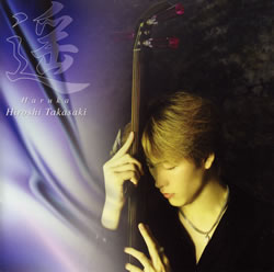 津軽三味線 髙﨑裕士：Hiroshi Takasaki（高崎裕士）: DISCOGRAPHY & SOUND