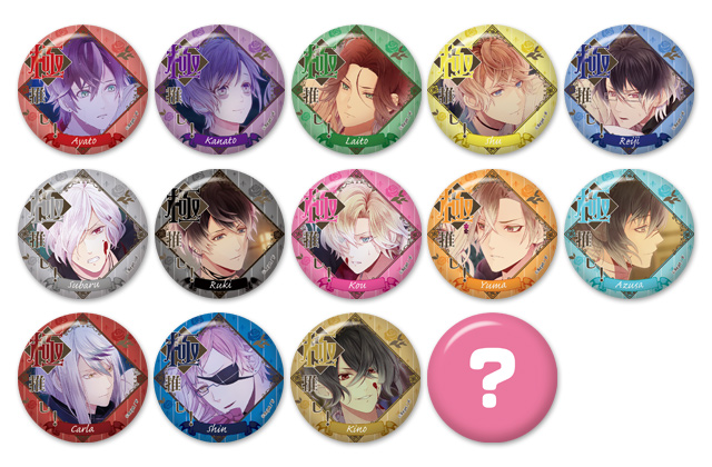 株式会社ホビーストック:: 商品詳細 - 【カプセル】DIABOLIK LOVERS