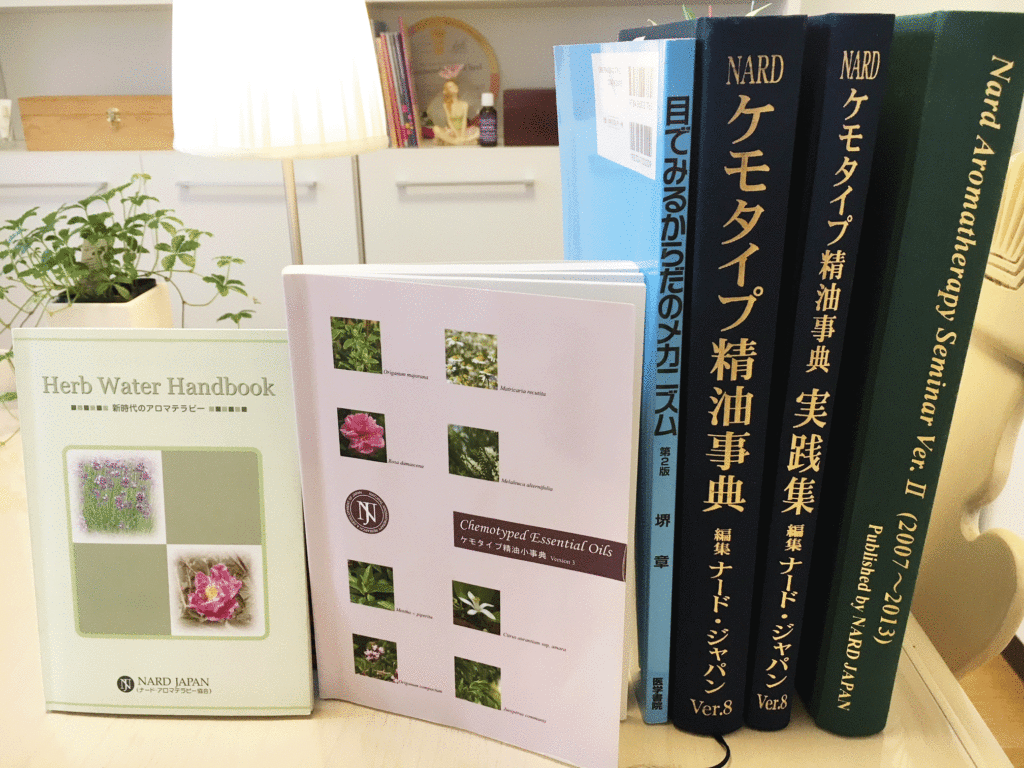 アロマ】ナードジャパン認定 アロマ・アドバイザーコース | スクール