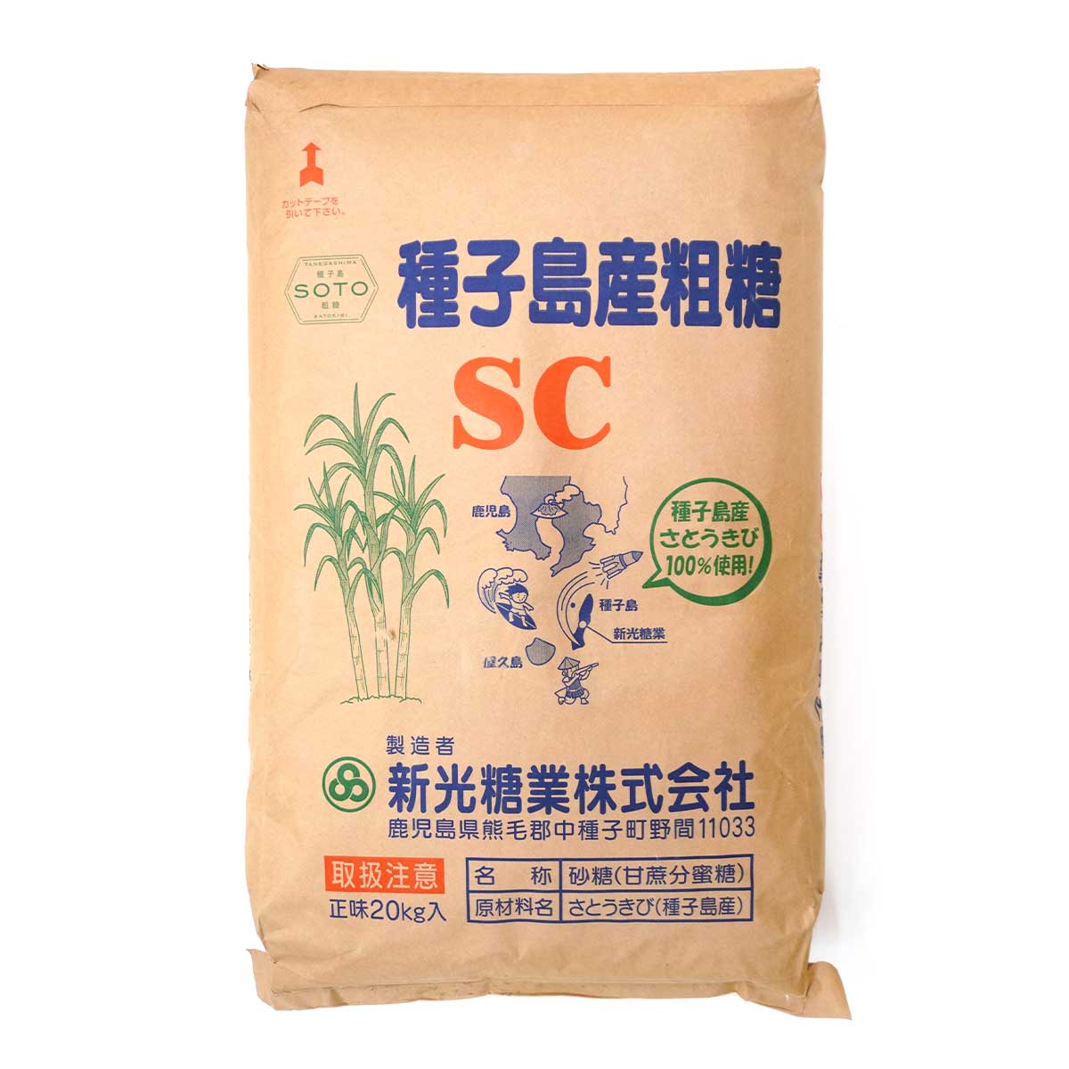 新光糖業 SC粗糖（さとうきび砂糖） – ベーカリスタ