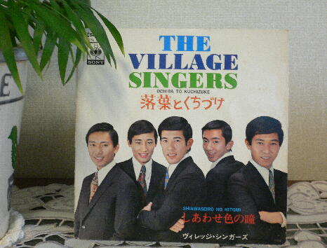 アメリカンマーチレコード アメリカ空軍交響吹奏楽団演奏(1961年 昭和