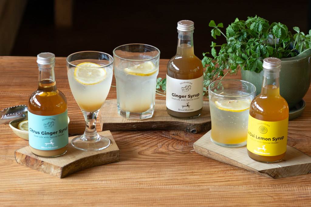 シロップ3本ギフトセット - HOMEMAKERS ONLINE STORE