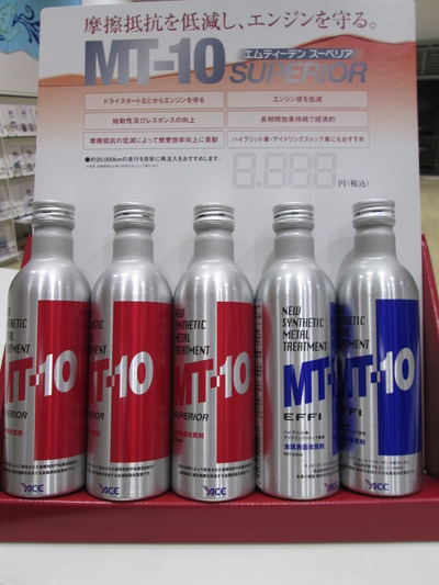 サービスお勧め品！！ | Honda Cars 埼玉中