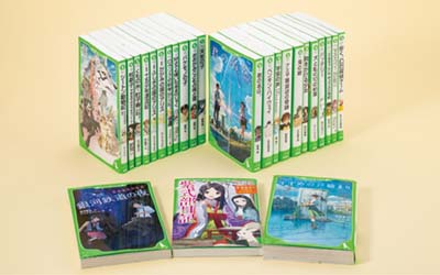 角川つばさ文庫 2025ベストセレクションセット 既25巻｜HONLINE