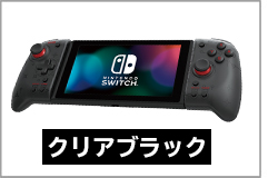株式会社 HORI | グリップコントローラー for Nintendo Switch レッド