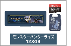 株式会社 HORI | モンスターハンターライズ microSDカード128GB +