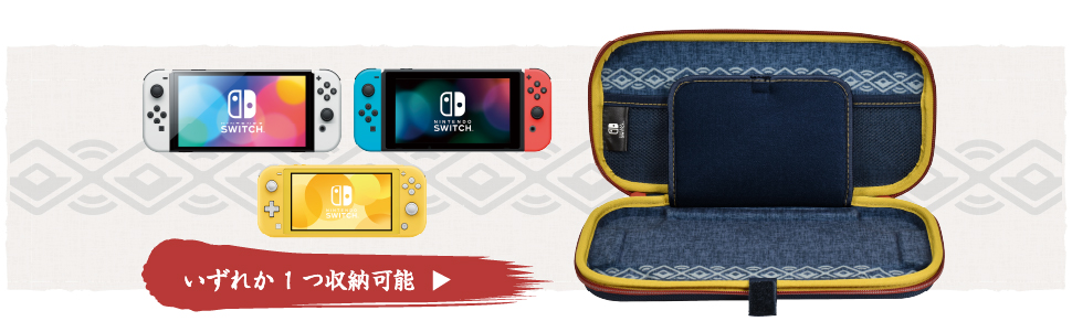 株式会社 HORI | 『Pokémon LEGENDS アルセウス』 ハイブリッドポーチ