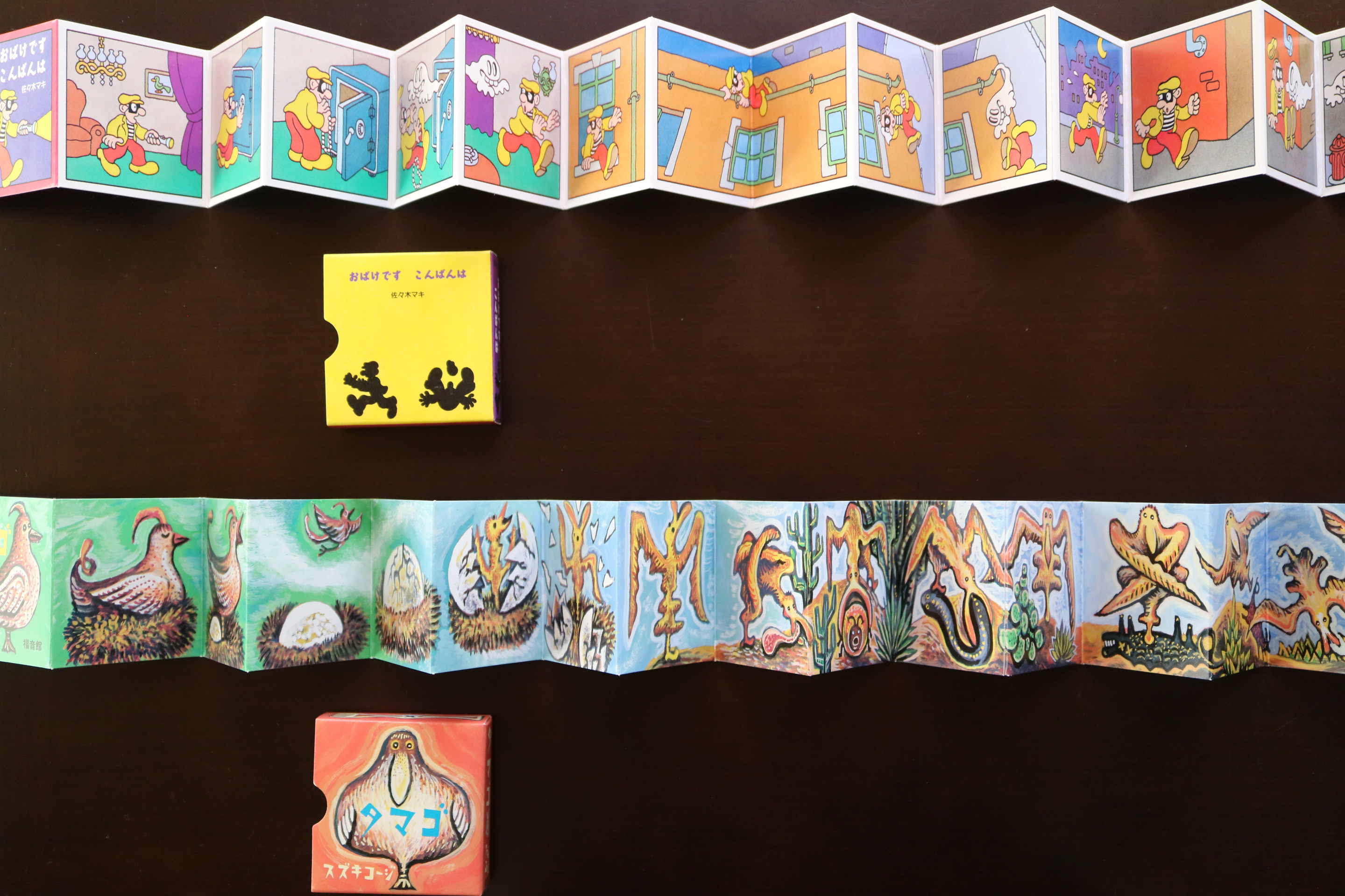 ぱたぱたぽん』豆本5冊セット 長新太・佐々木マキ・スズキコージ他