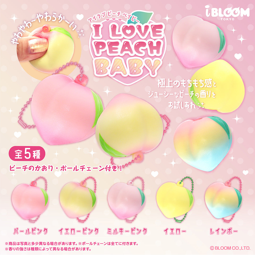 ☆Capsule Toys☆I Love Peach baby – i-BLOOM SQUISHY OFFICIAL SHOP