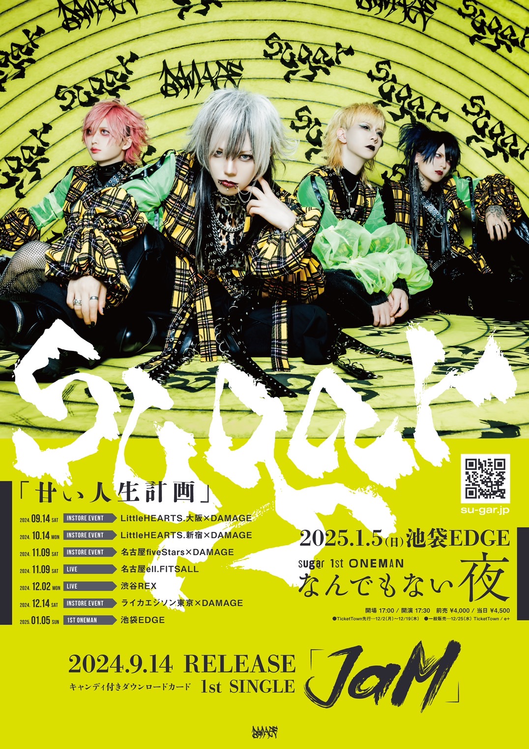 キズ来夢（Vo）の手で生まれ変わるヴィジュアル系、自身のレーベル