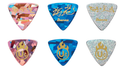 ピック】ユニコーンツアー2011ユニコーンピック 予約受付中 – ファーム