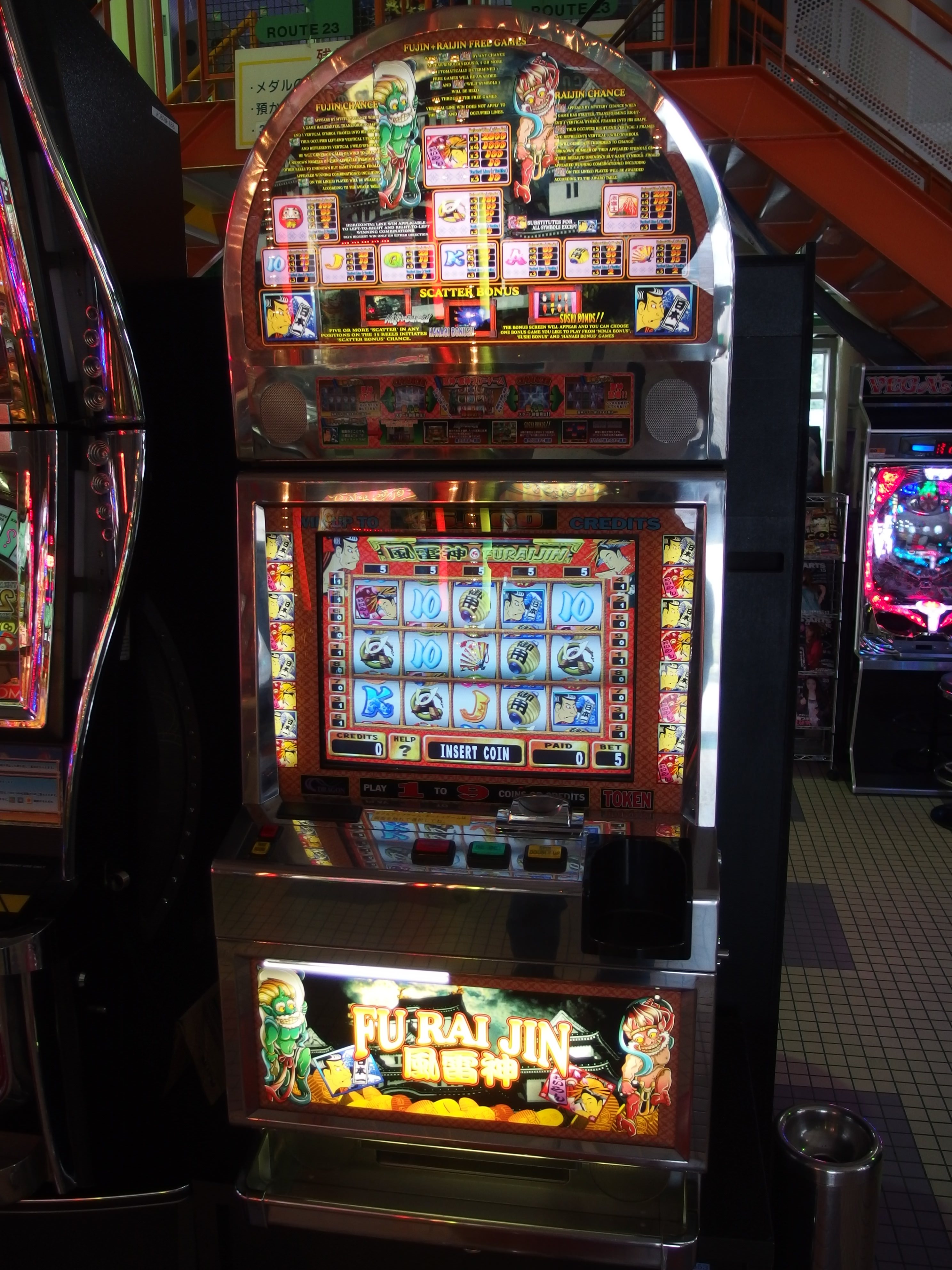 隠れた名作を紹介するシリーズ「メダルシングルマシン 風雷神編