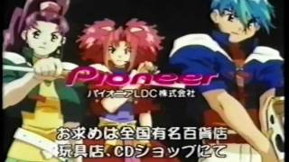 CM スーパードール☆リカちゃん CD＆LD＆ビデオ＆DVD - YouTube