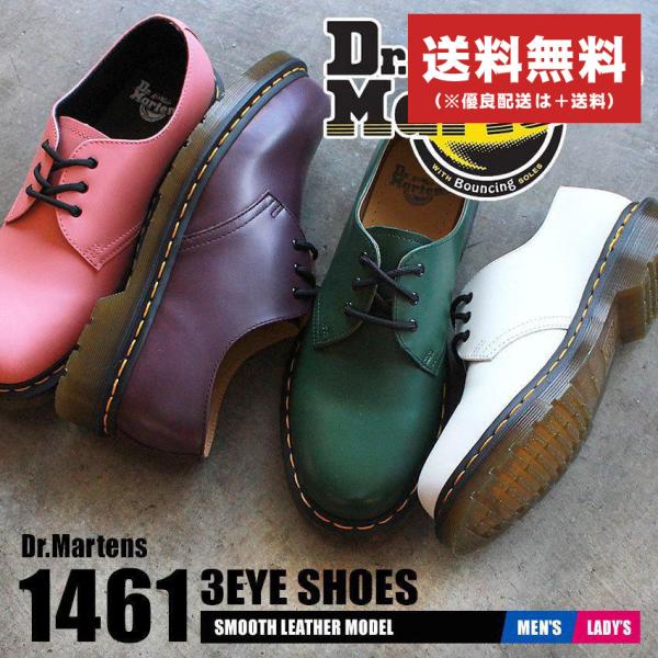 Z-CRAFT ヤフーショッピング店 - DR.MARTENS【ドクターマーチン