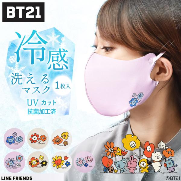 Z-CRAFT ヤフーショッピング店 - BT21キャラクターグッズ｜Yahoo