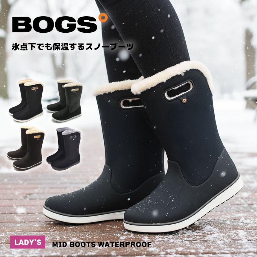 BOGS（ボグス） レインブーツ メンズ クラシックハイ CLASSIC HIGH