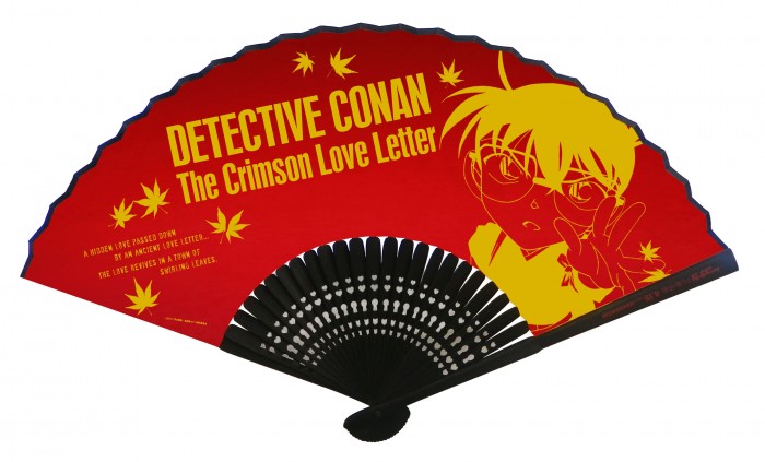 劇場版『名探偵コナン から紅の恋歌』（からくれない の ラブレター