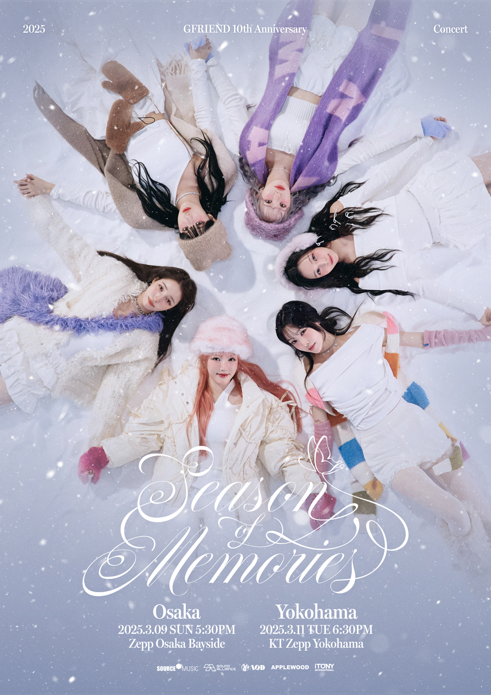 GFRIEND Season of memories ブランケット　横浜　新品 GFRIEND 10th Anniversary <Season of Memories> in OSAKA / YOKOHAMA