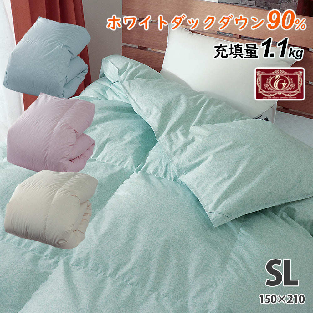 羽毛布団 シングルロング ダウン90% 綿100% 日本製 全4色 – 伊藤清商店