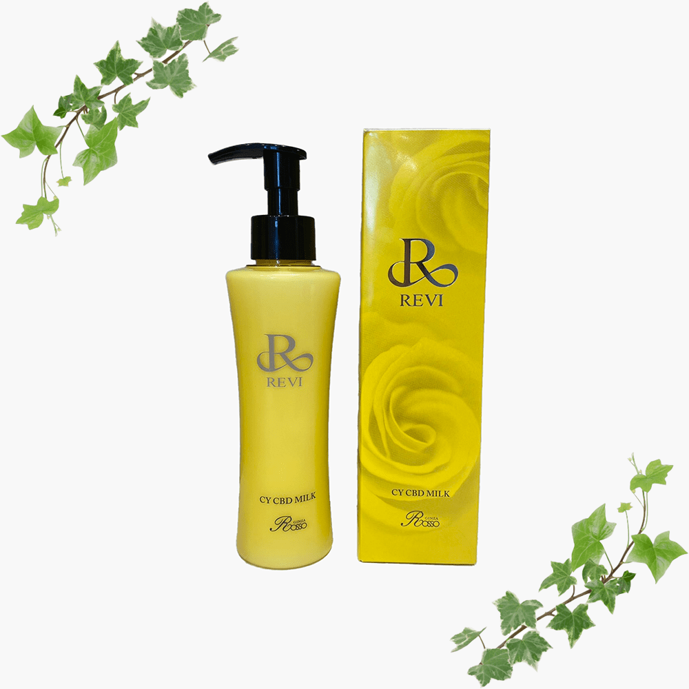 ルヴィ 2個セット シービー ミルク 150ml REVI 【公式通販】