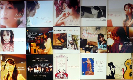 待望のZARD/PREMIUM BOX 2002-2008② #117: Memory～ZARD/坂井泉水さん～