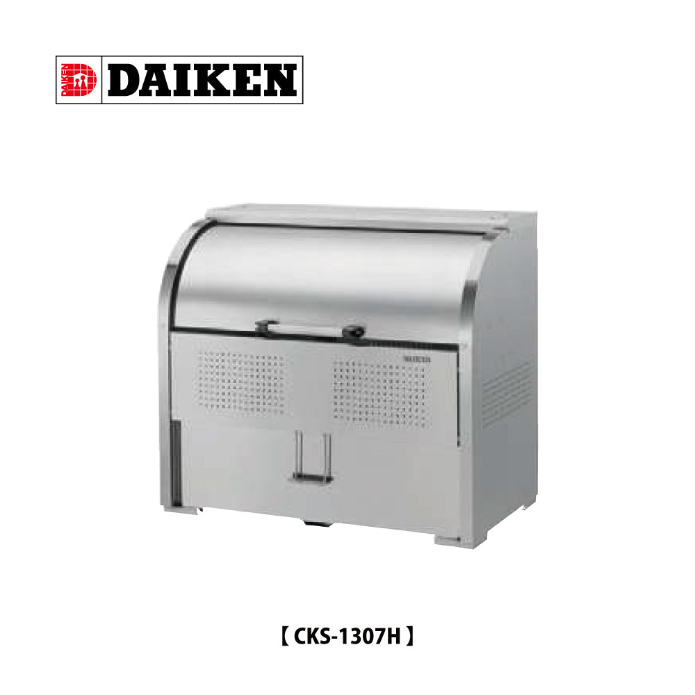CKS-1307H（800L） ❘ クリーンストッカー ❘ ダイケン（DAIKEN