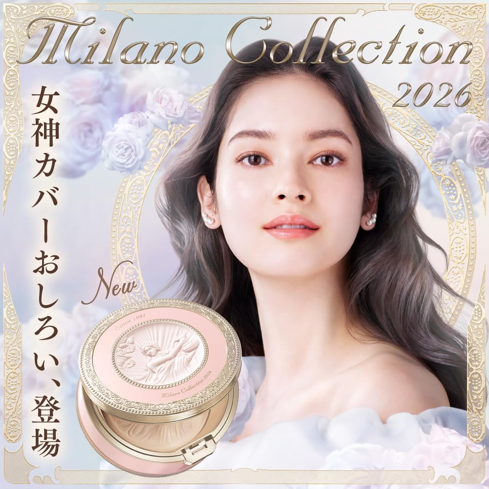 Kanebo Milano Collection GR Face Up Powder 2026 30g – Ichiban Mart