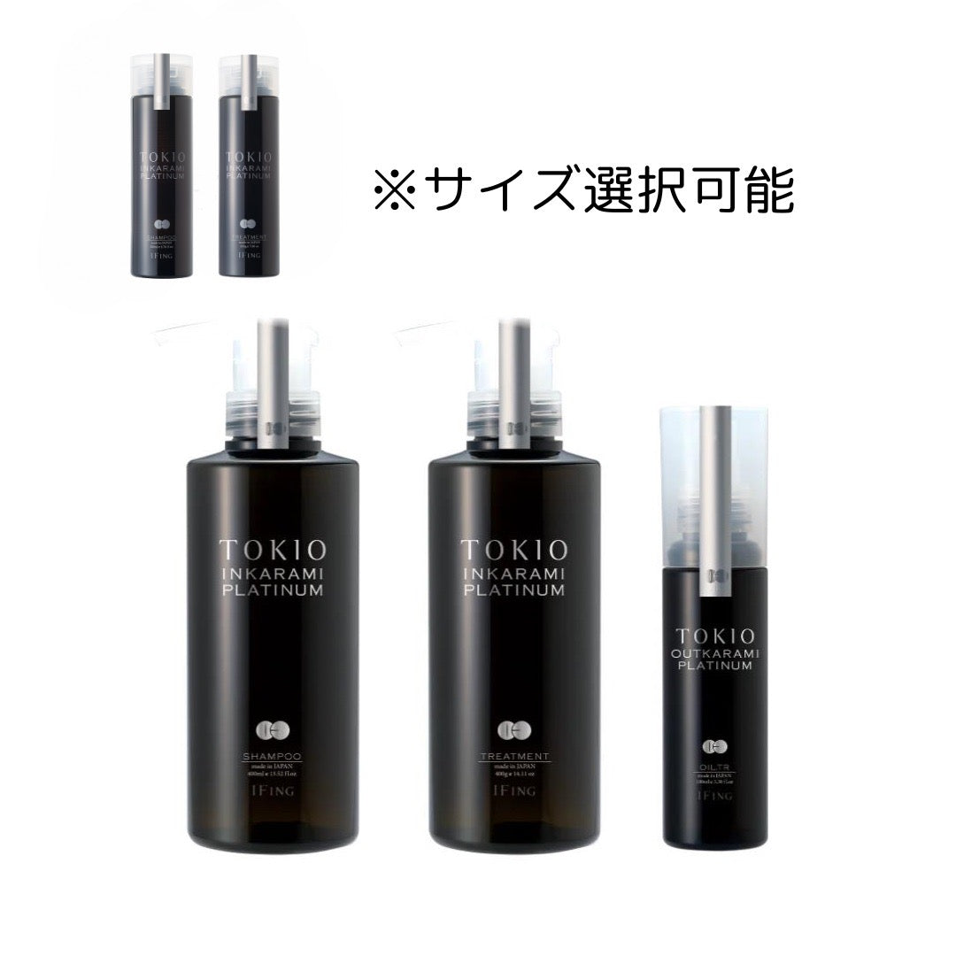 TOKIO IE インカラミ プラチナム 3点セット – イフイング ビューティー