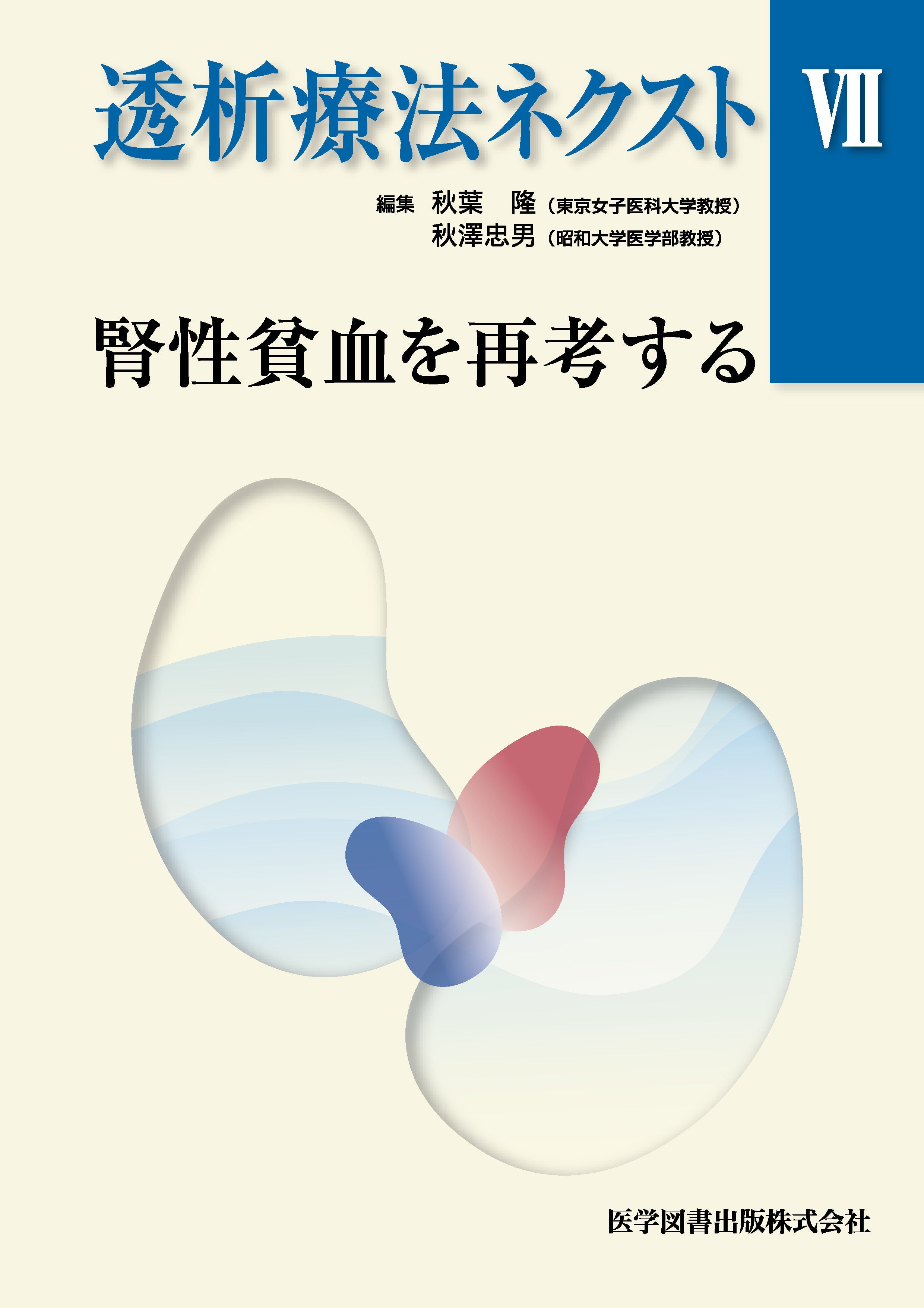 ur_001_8f733fb4-358c-400c-9014